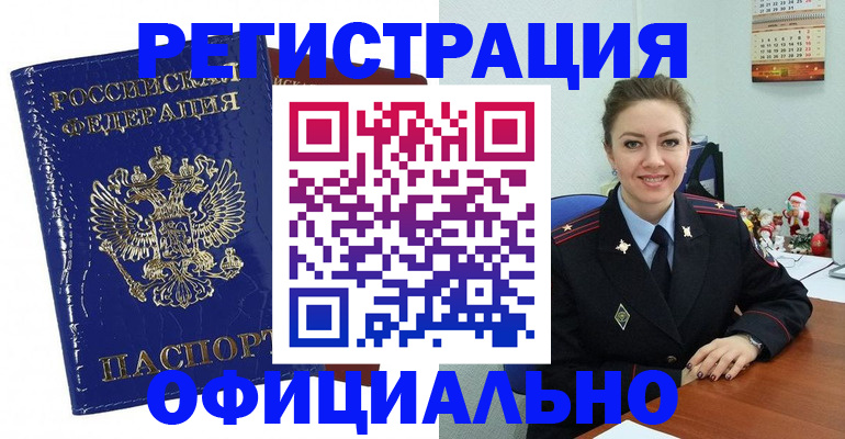 регистрация для дет. сада в Липецкая области