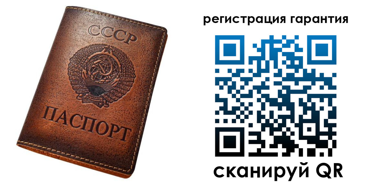 прописка для кредита в Липецкая области