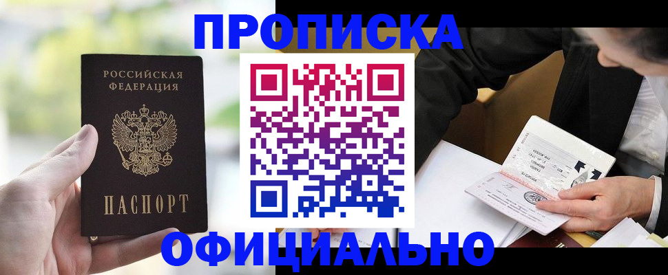 регистрация для дет. сада в Липецкая области